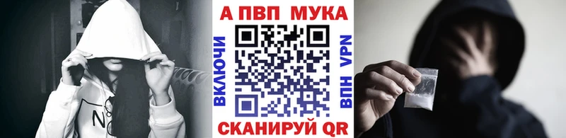 это формула  Дмитриев  Alpha PVP VHQ 