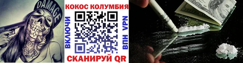 даркнет какой сайт  ОМГ ОМГ ONION  Дмитриев  Cocaine Перу 