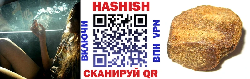 ГАШИШ 40% ТГК  Дмитриев 