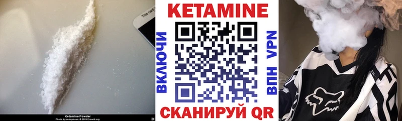МЕГА зеркало  Дмитриев  КЕТАМИН ketamine 