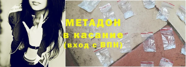 сатива Горнозаводск