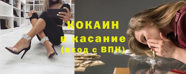 соль курить ск Абинск