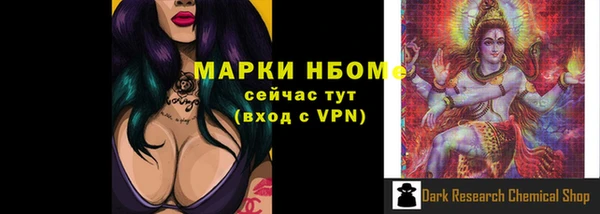 меф Горняк