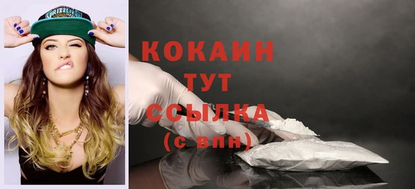 соль курить ск Абинск