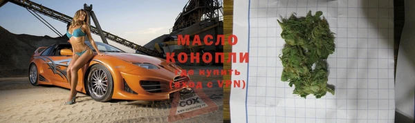MDMA Инсар