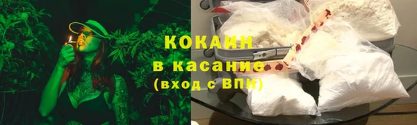 соль курить ск Абинск