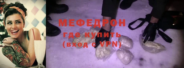 соль курить ск Абинск