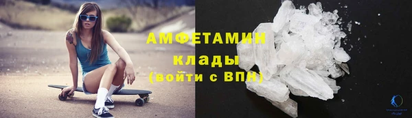 соль курить ск Абаза