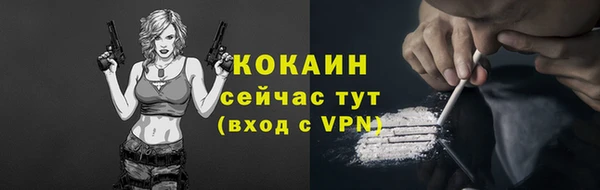 соль курить ск Абаза
