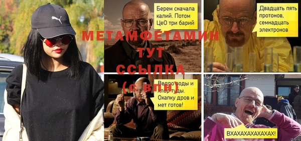крисы Абдулино