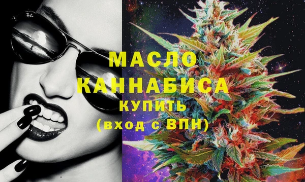 соль курить ск Абинск