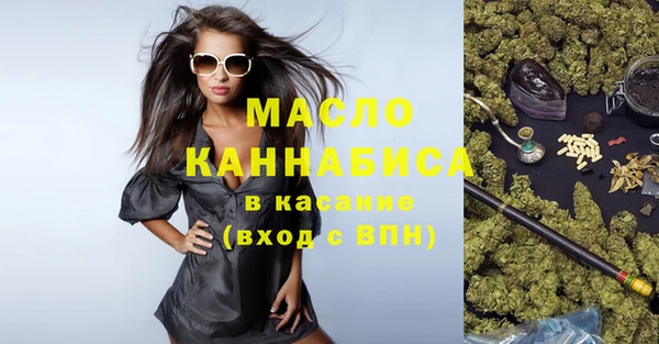 крисы Абдулино