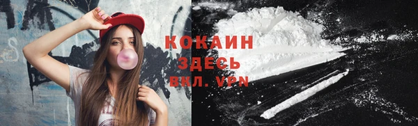 соль курить ск Абаза