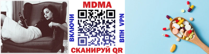 MDMA кристаллы  цены   Дмитриев 