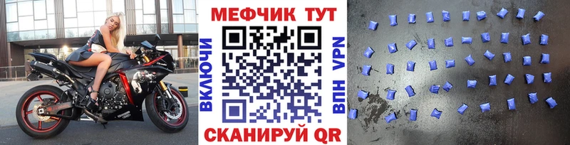 МЕФ мука Дмитриев