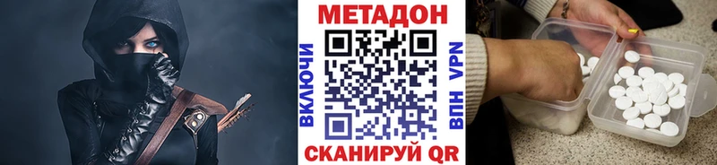 купить закладку  Дмитриев  МЕТАДОН кристалл 