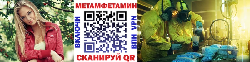 Первитин витя  ОМГ ОМГ сайт  Дмитриев  где купить наркотик 