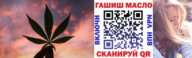 купить закладку  Дмитриев  KRAKEN   Дистиллят ТГК жижа 